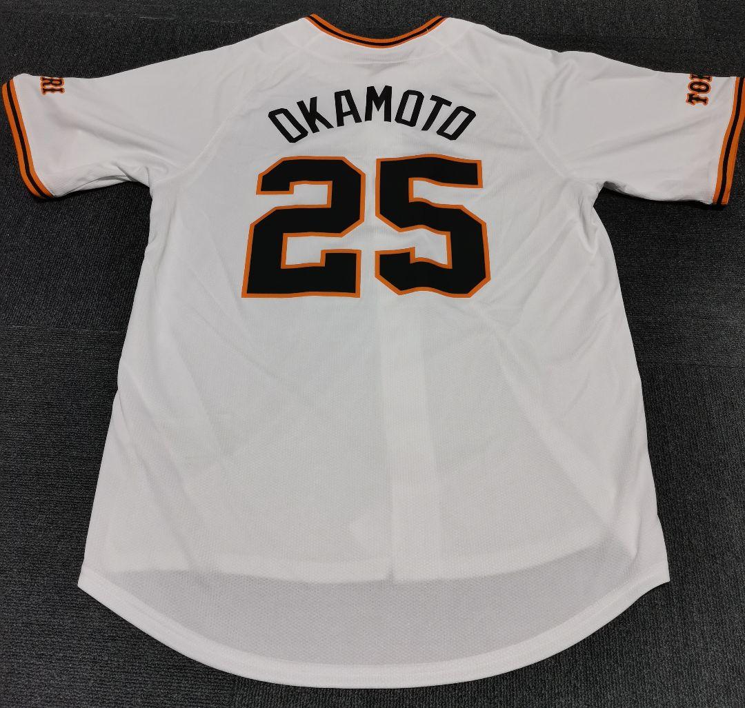 読売ジャイアンツ　巨人　 岡本和真選手 ユニフォーム(Mサイズ)　25番