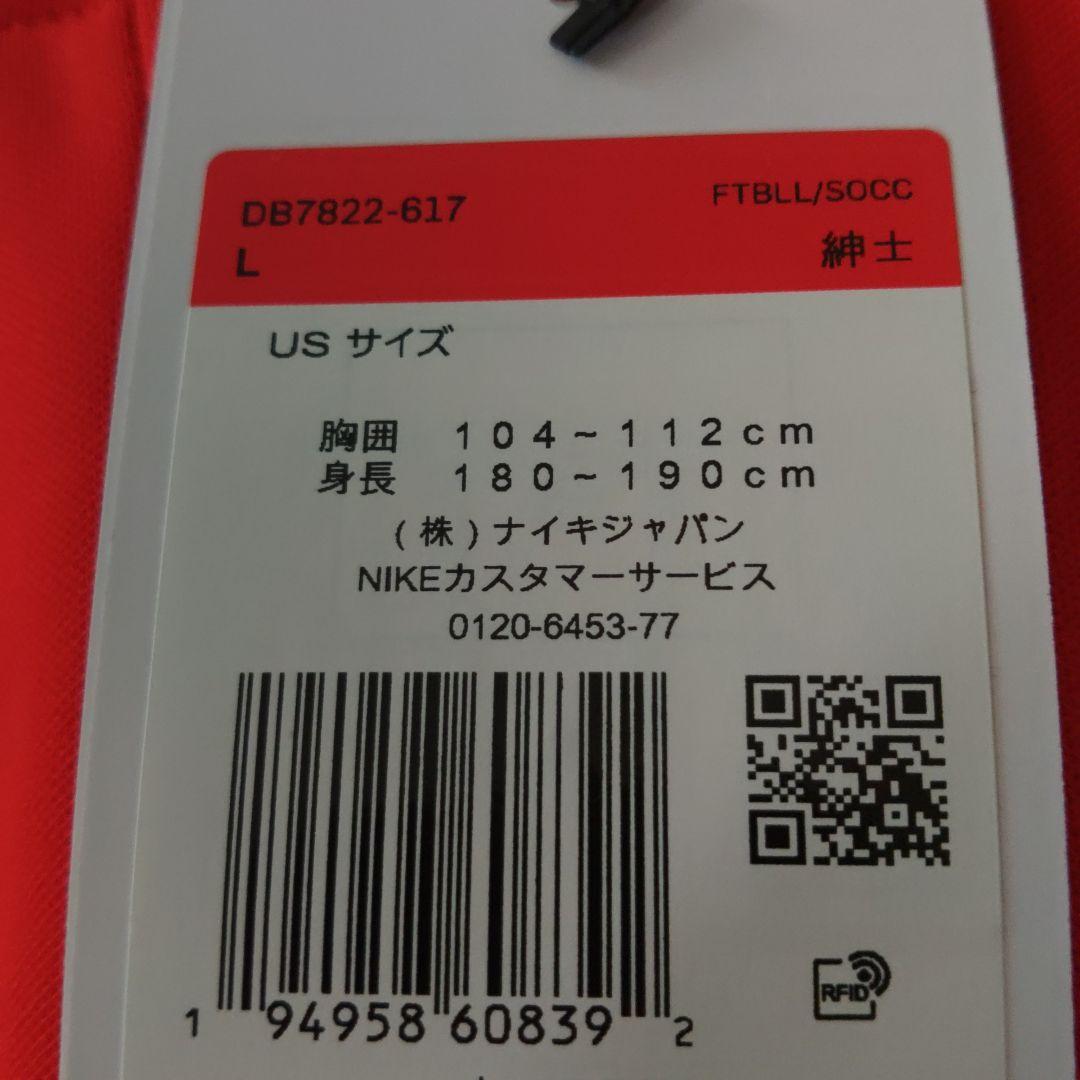 リバプールFC Nike フルジップジャケット新品タグ付き