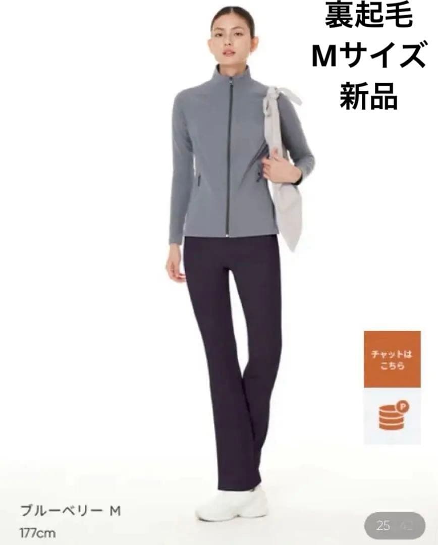 アンダール　Airywin 裏起毛　シャロンフレアレギンスM