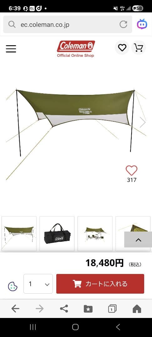 ❇️人気　コールマン　タープ