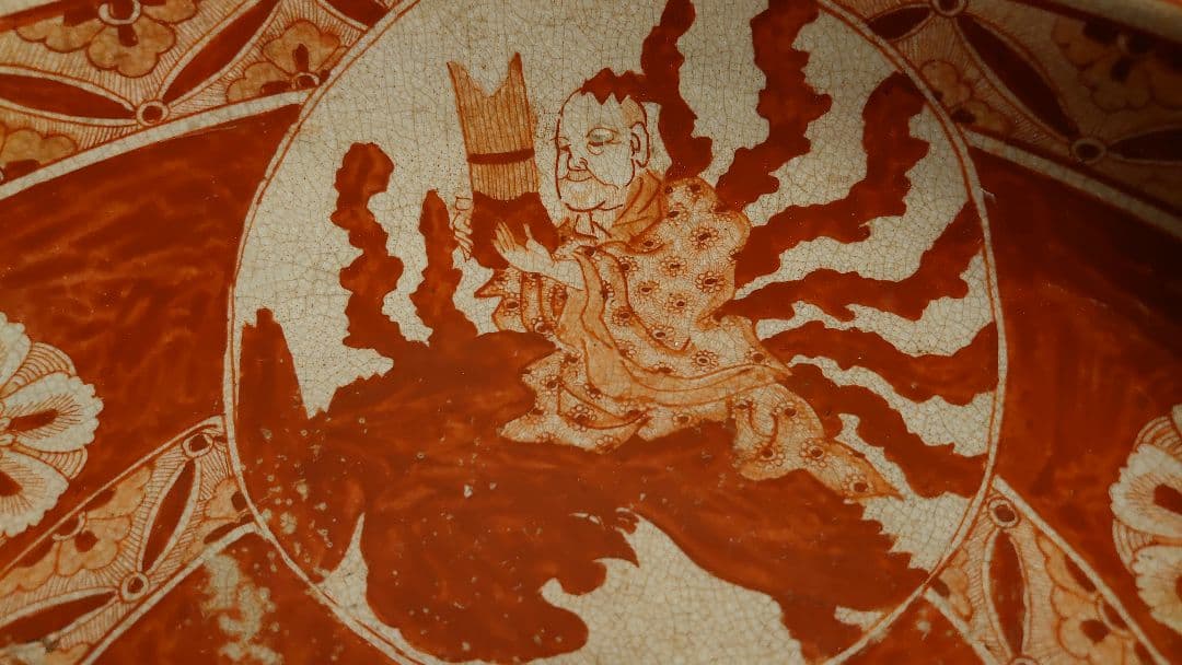 古九谷　飯田屋　宮本屋窯　赤絵　山田久録　江戸期　　アンティーク九谷焼　１客