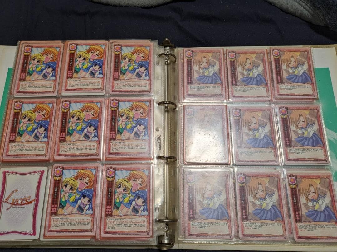 旧Lycee リセ　ひぐらしコレクション