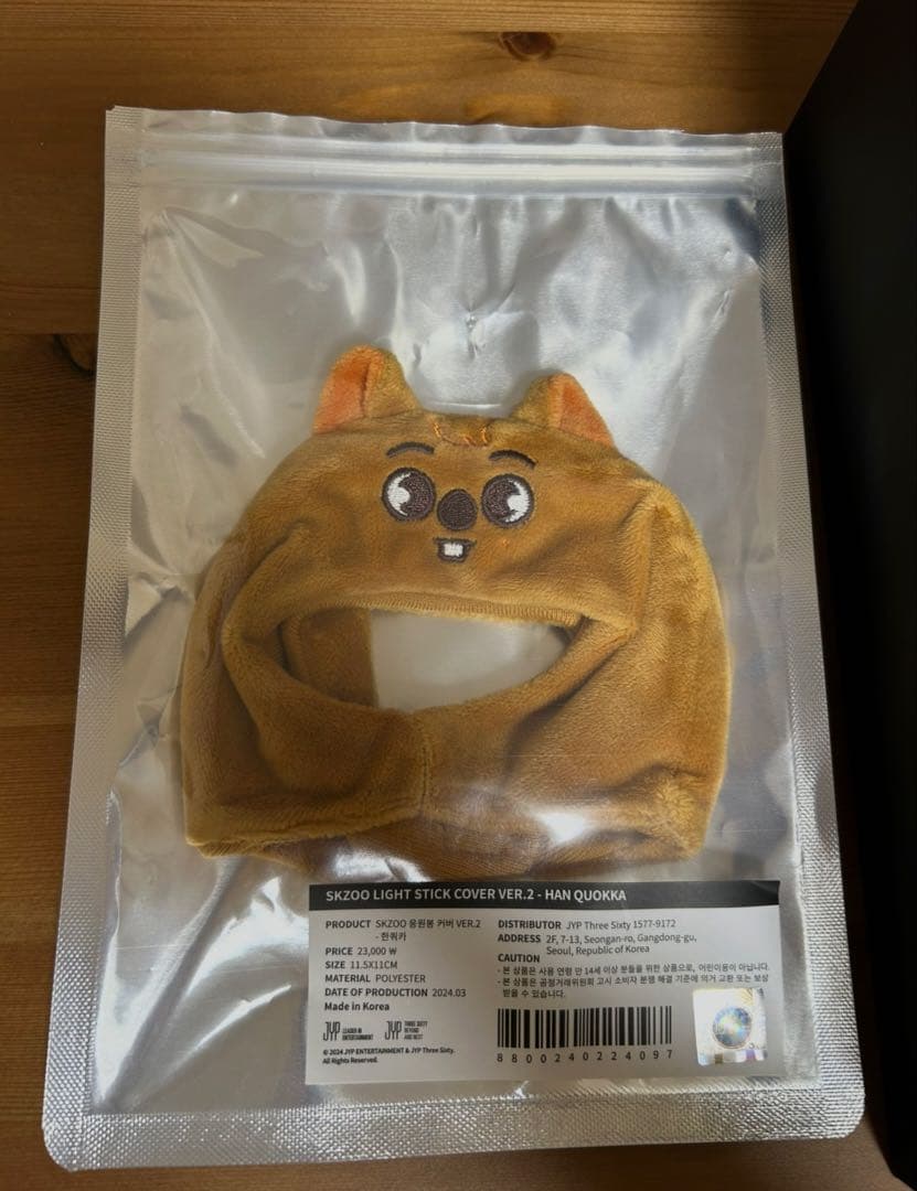 StrayKids SKZOO ペンライトカバー ver.2 ハンクオッカ　ハン