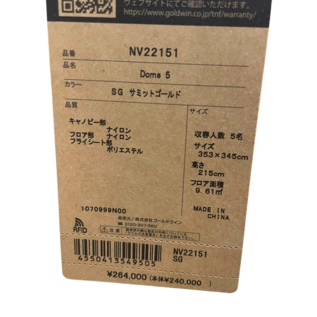 特価 The North Face DOME5 ドーム5