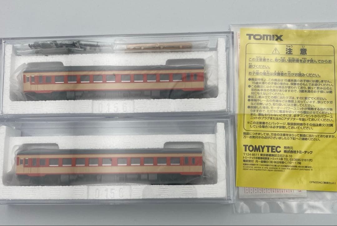 TOMIX　98111　国鉄　キハ55　急行色　一段窓　2両セット　M付