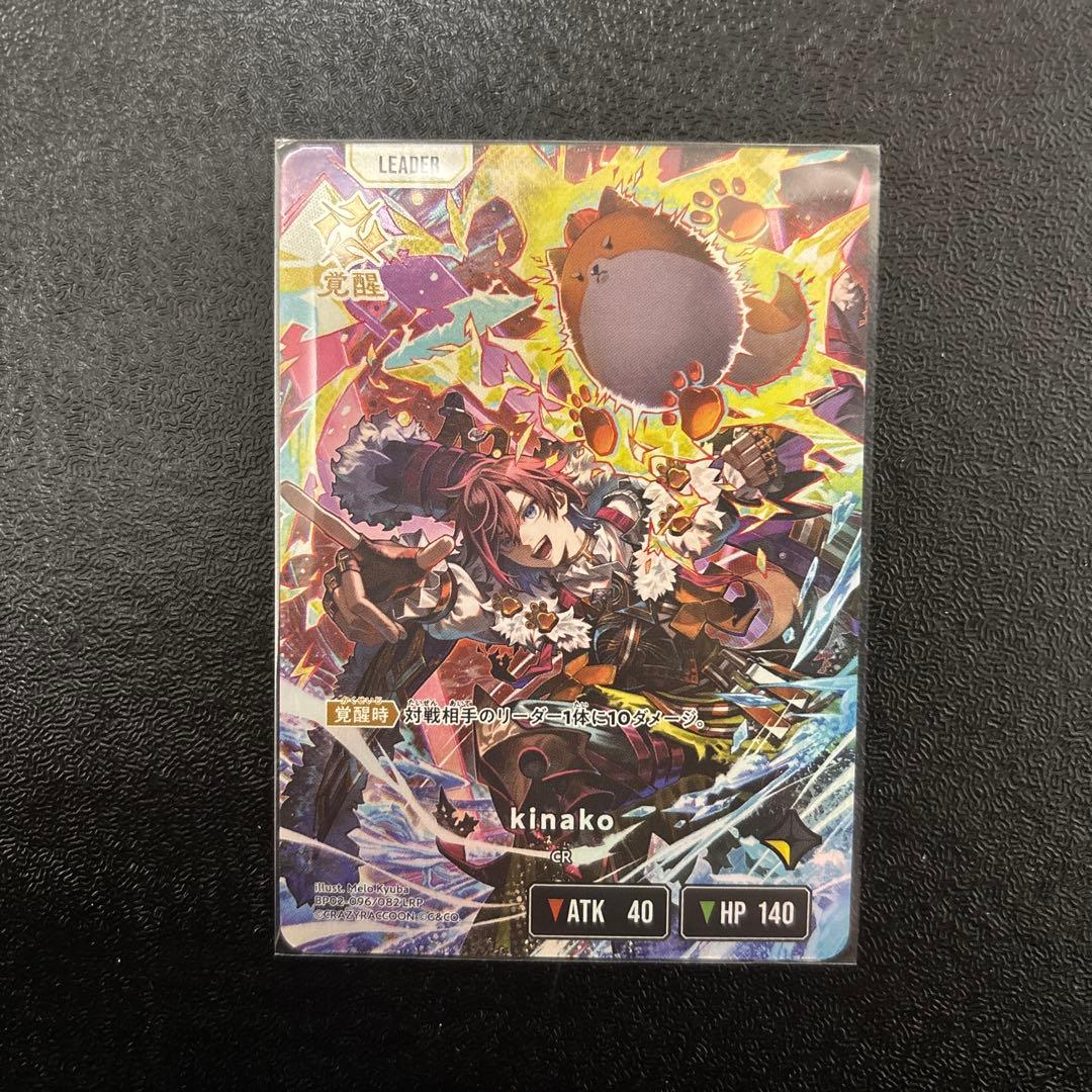 xross stars lrp セット