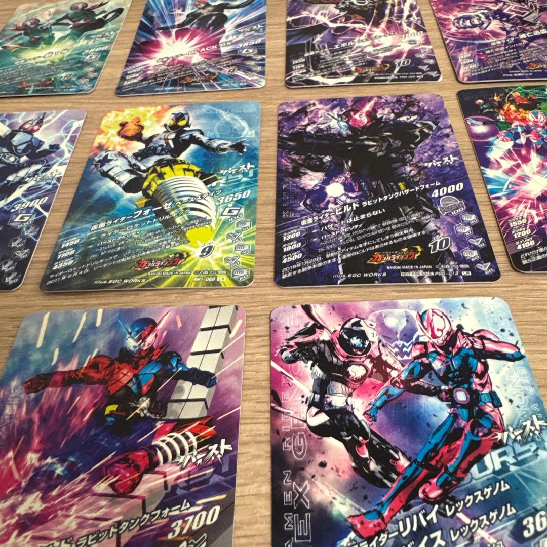 ガンバライジング 50th LR まとめ売り【5148