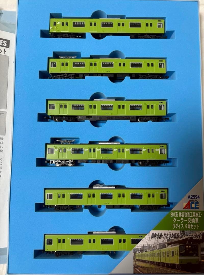 マイクロエース　201系　体質改善工事施工・クーラー交換車　ウグイス　6両セット