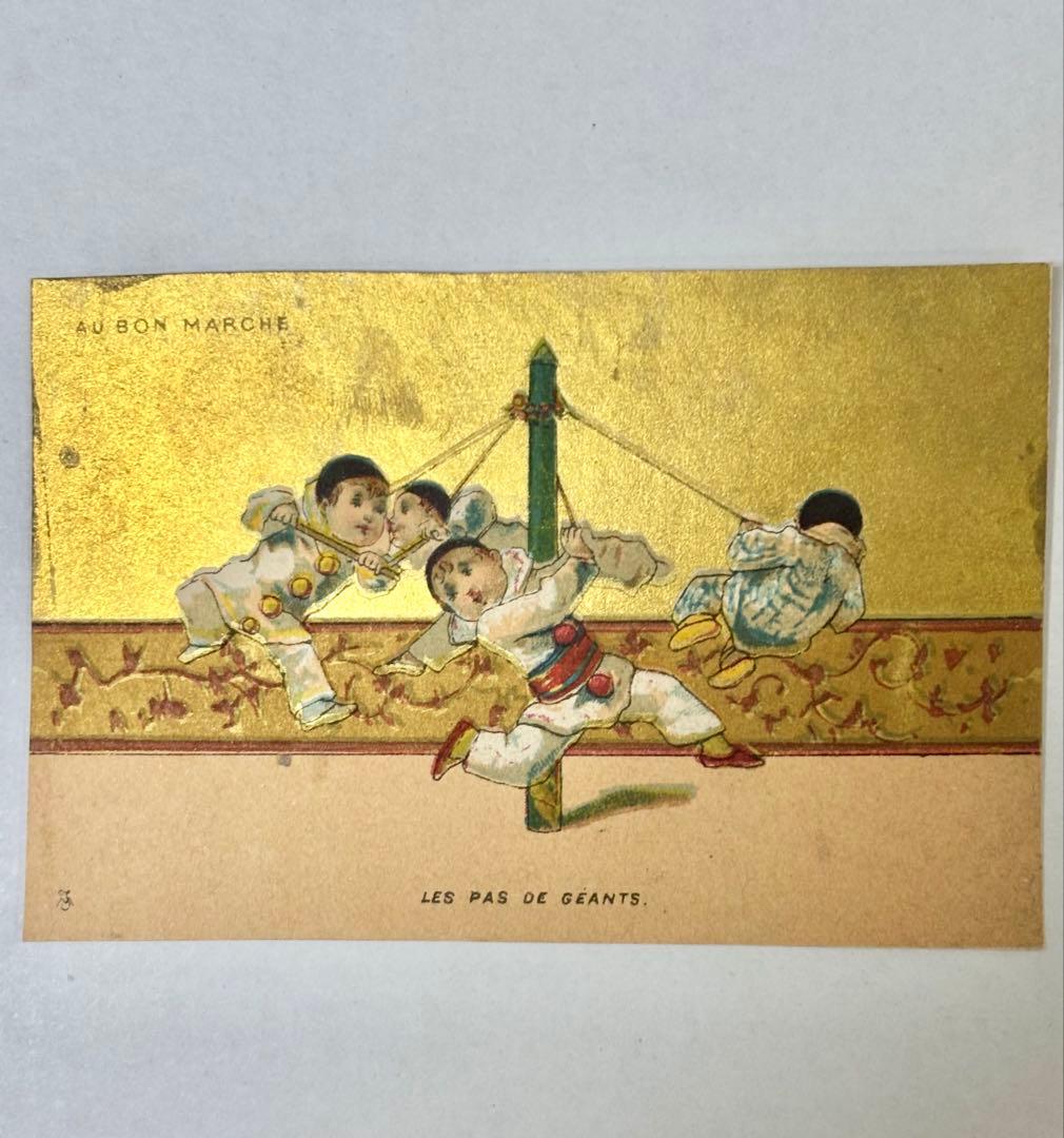フランスアンティーク　ボンマルシェのクロモカード　6枚セット　ピエロ達