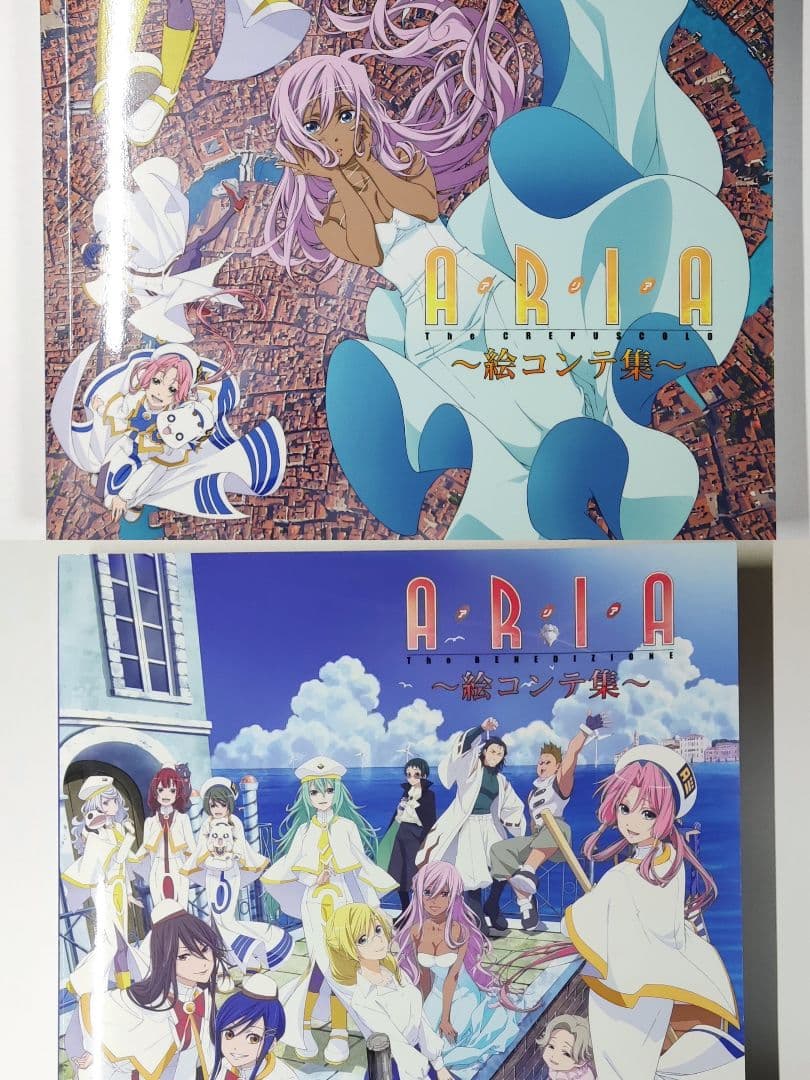 ARIA 絵コンテ集