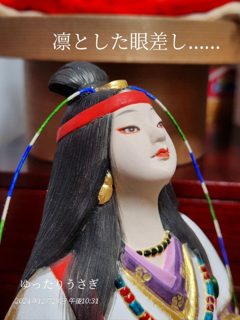 歳末価格　卓越技能保持者 無形文化財保持者 川崎幸子 作 博多人形 卑弥呼