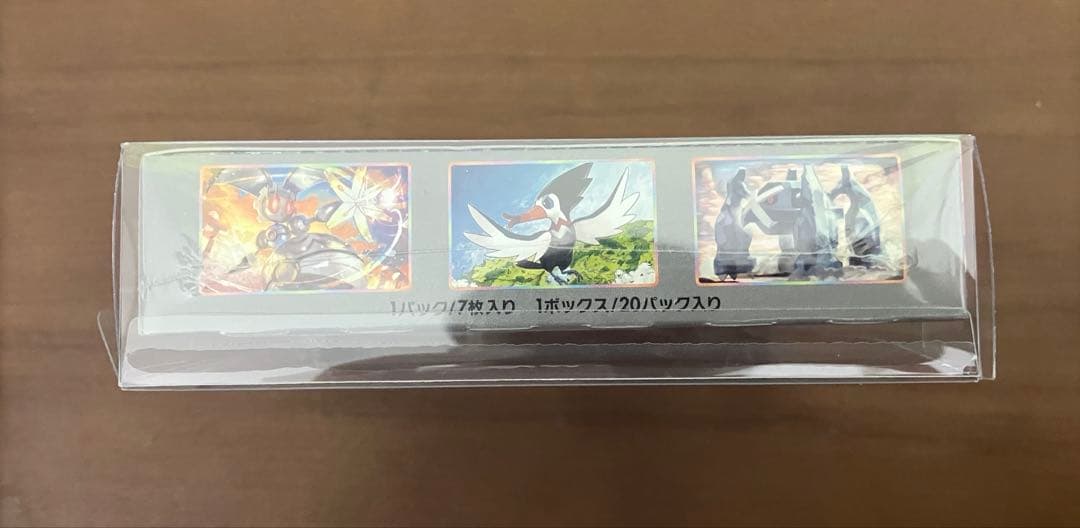 希少　新品　未開封　ポケカ　伝説の鼓動　BOX シュリンク付き　保護ケース付き