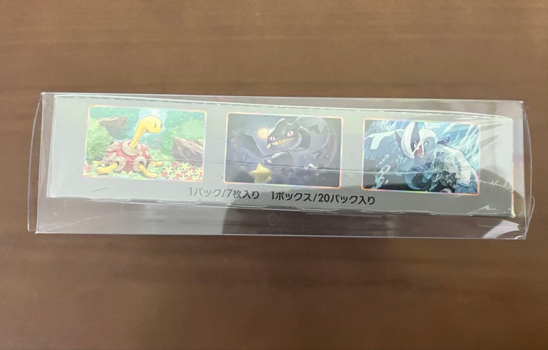 希少　新品　未開封　ポケカ　伝説の鼓動　BOX シュリンク付き　保護ケース付き