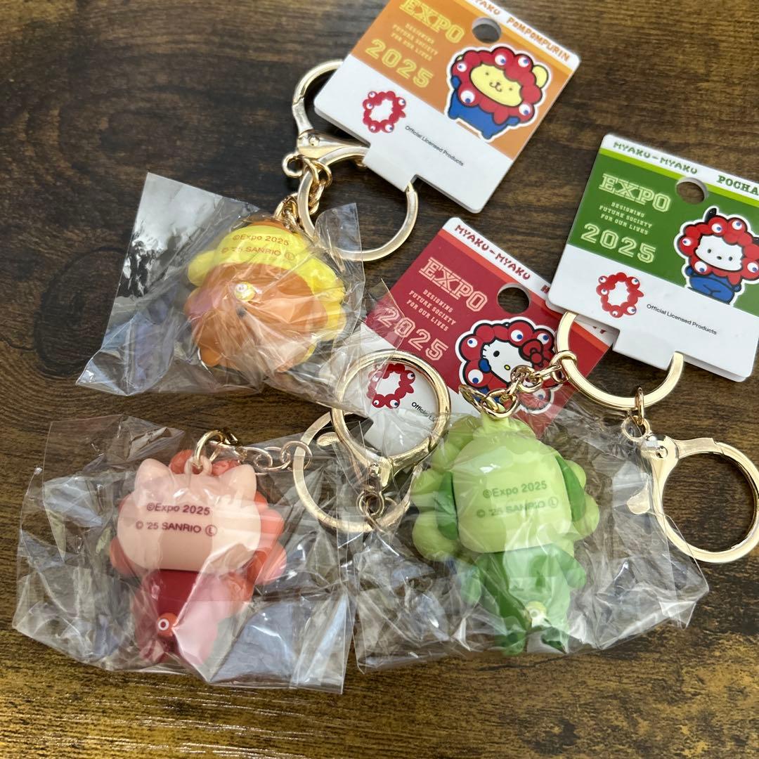 サンリオ 推しカラー ミャクミャク キーホルダー 6種