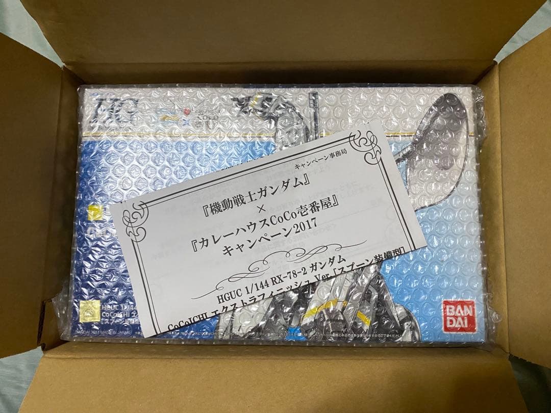 HGUC 機動戦士ガンダム CoCo壱番屋 RX-78-2 スプーン装備型
