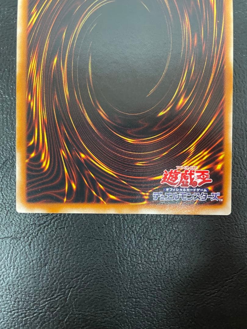 kncard73-1927 混沌の黒魔術師　レリーフ