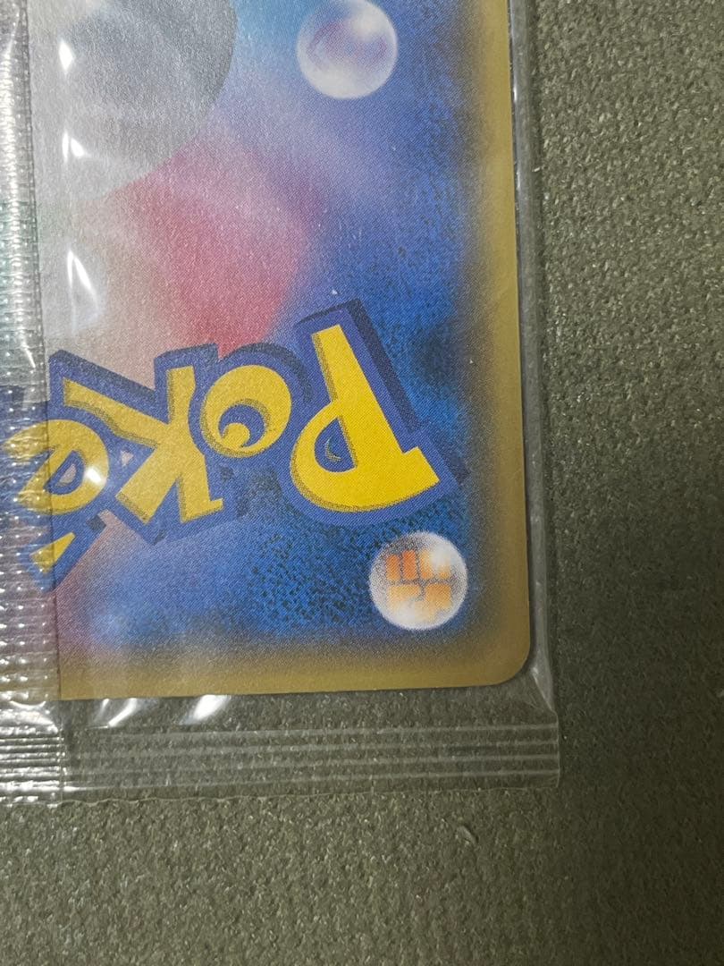 ボスごっこピカチュウ スカル団