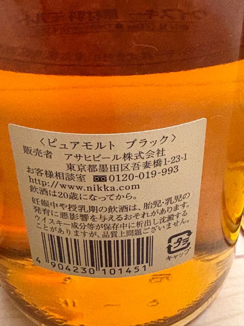 500mlウイスキー4本セット