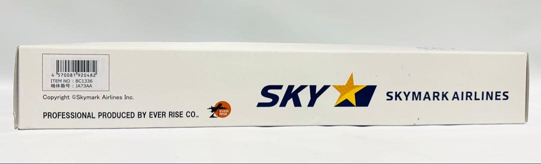 クロスウイング 1/130 B737-800 スカイマーク