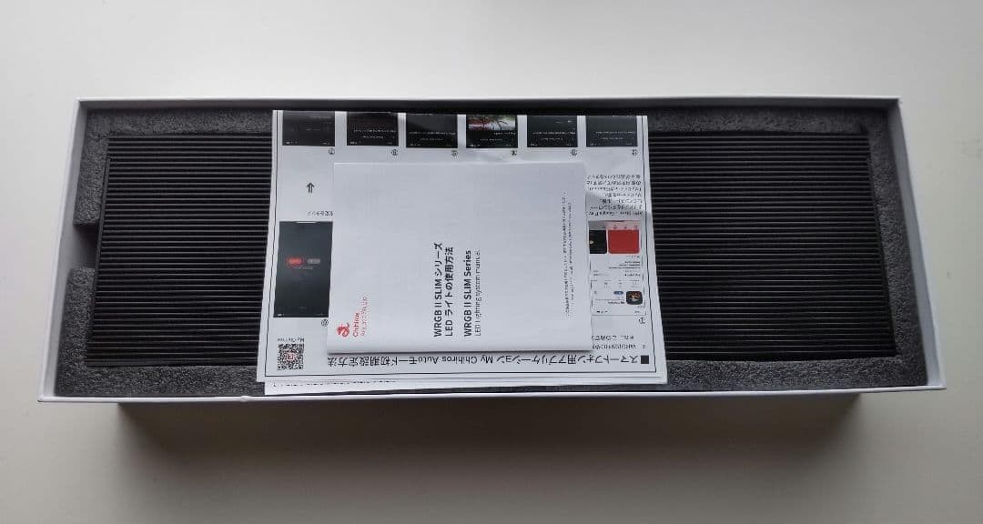 Chihiros LED WRGB2 SLIM45 チヒロズ