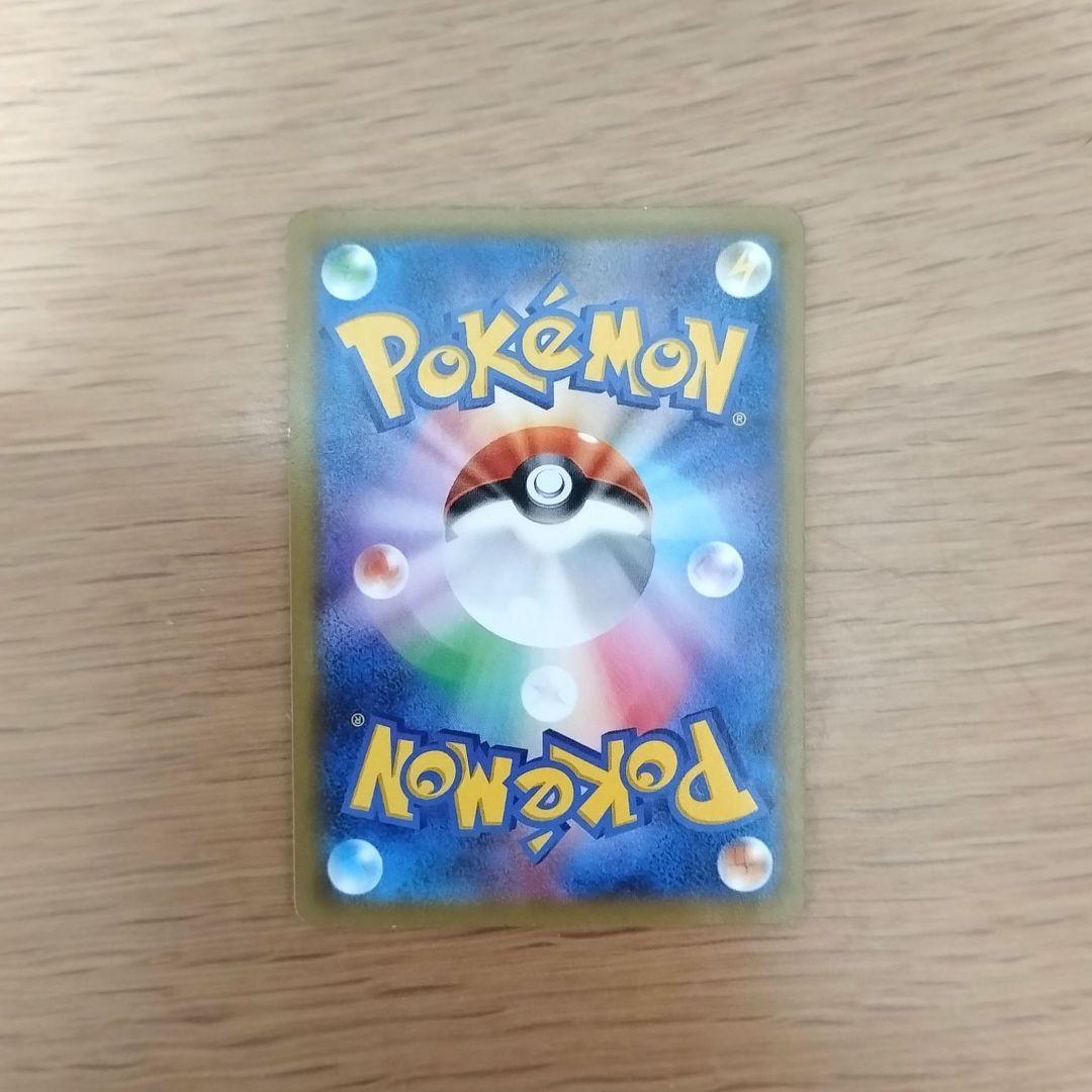 【匿名配送】ポケモンカード　ピカチュウ大量発生チュウ