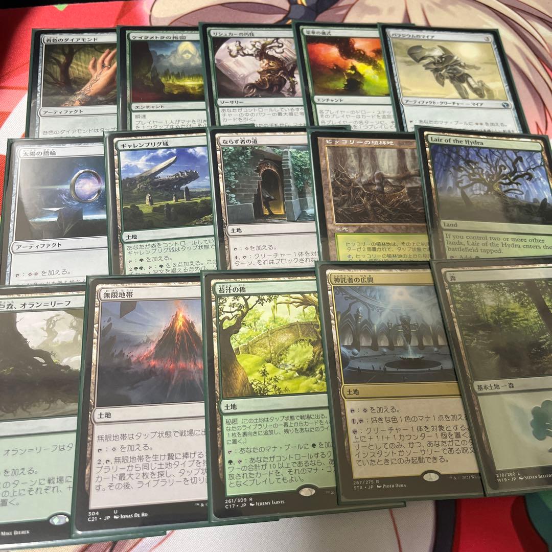 MTG 凶暴な見張り、ガーゴス edh