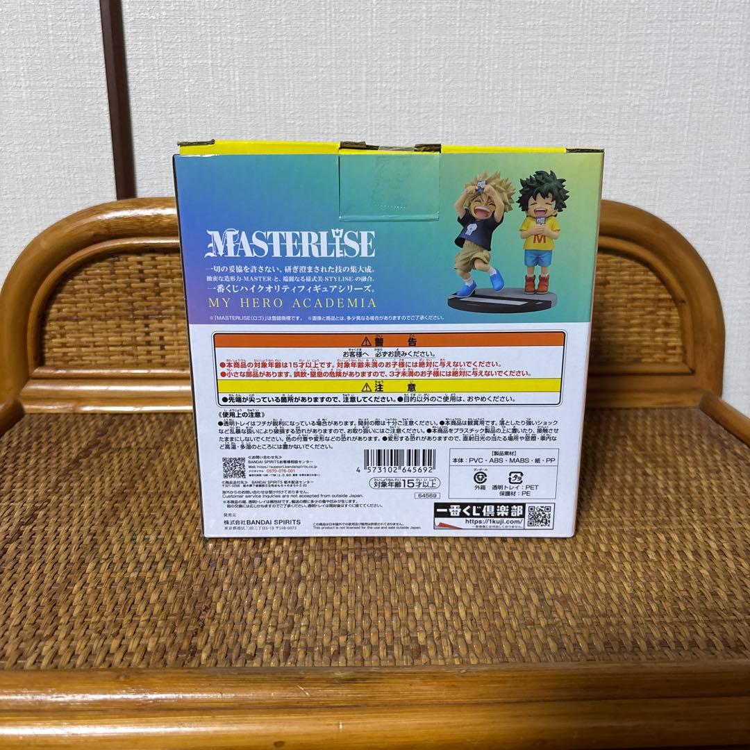 僕のヒーローアカデミア ヒロアカ 一番くじ D賞 連なる星霜 いずく・かつき