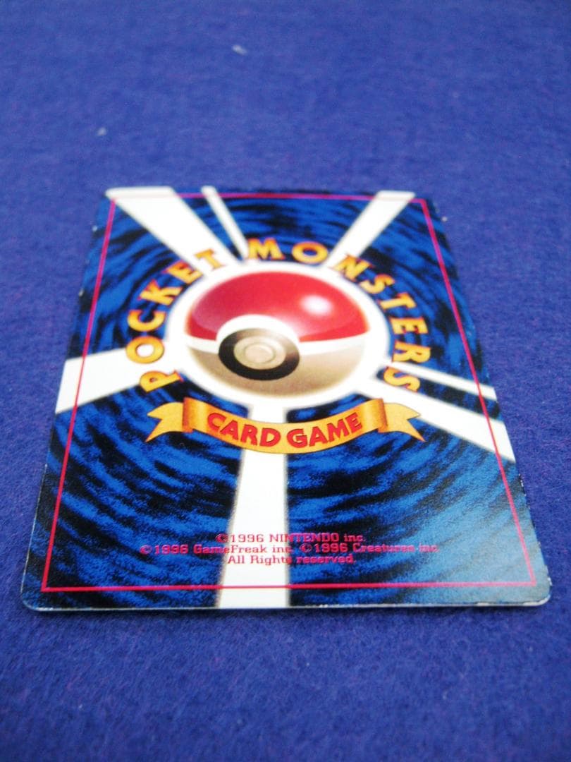 ピィ_「月刊コロコロコミック2000年2月号」 おまけカード PROMO 第2世