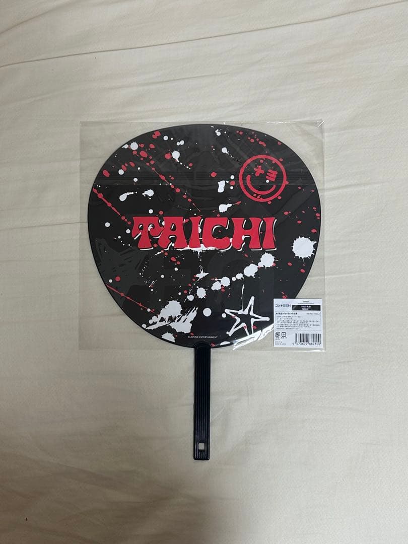 DXTEEN 谷口太一　ファンミ うちわ