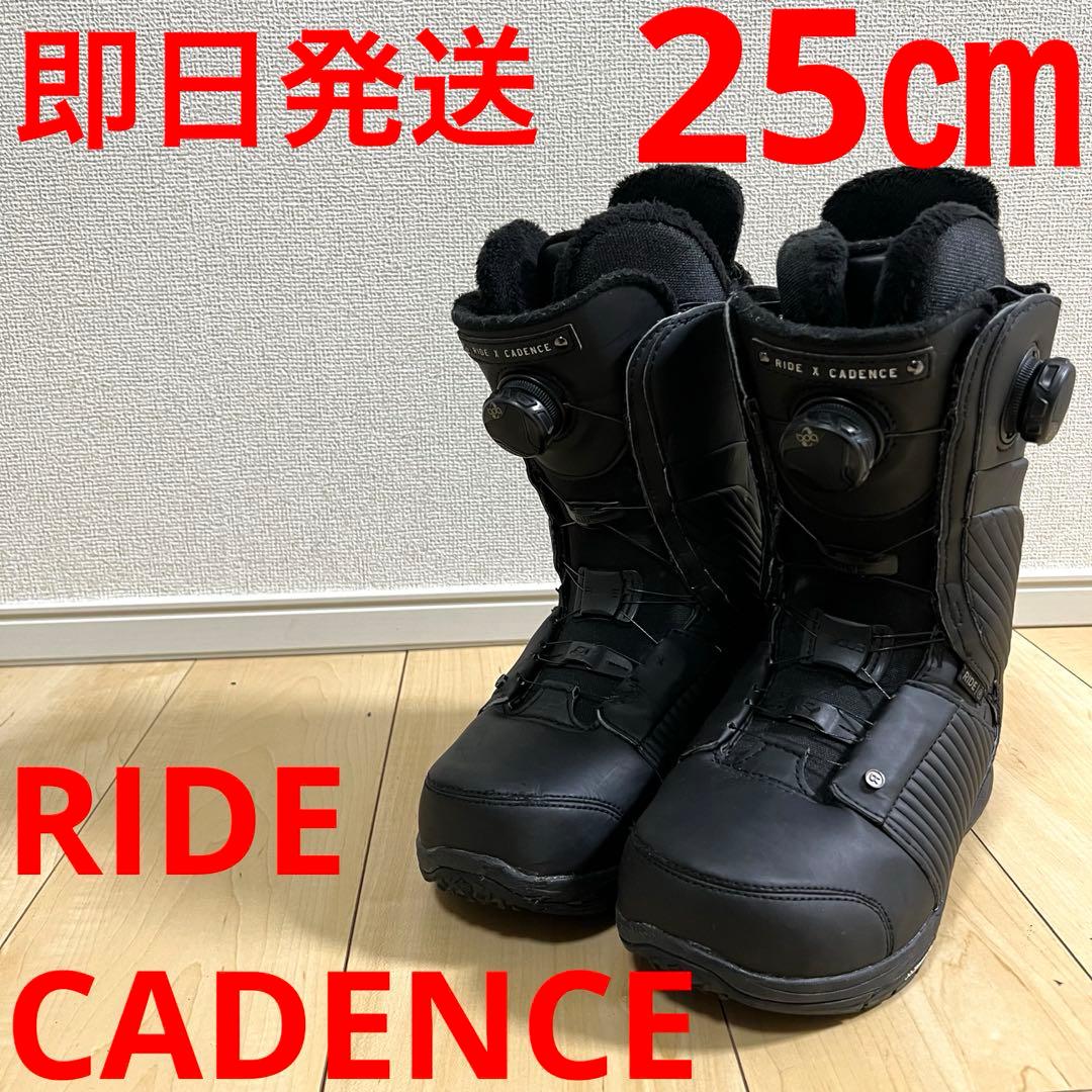 【即日発送】RIDE スノボブーツ　CADENCE ケイデンス 25.0cm