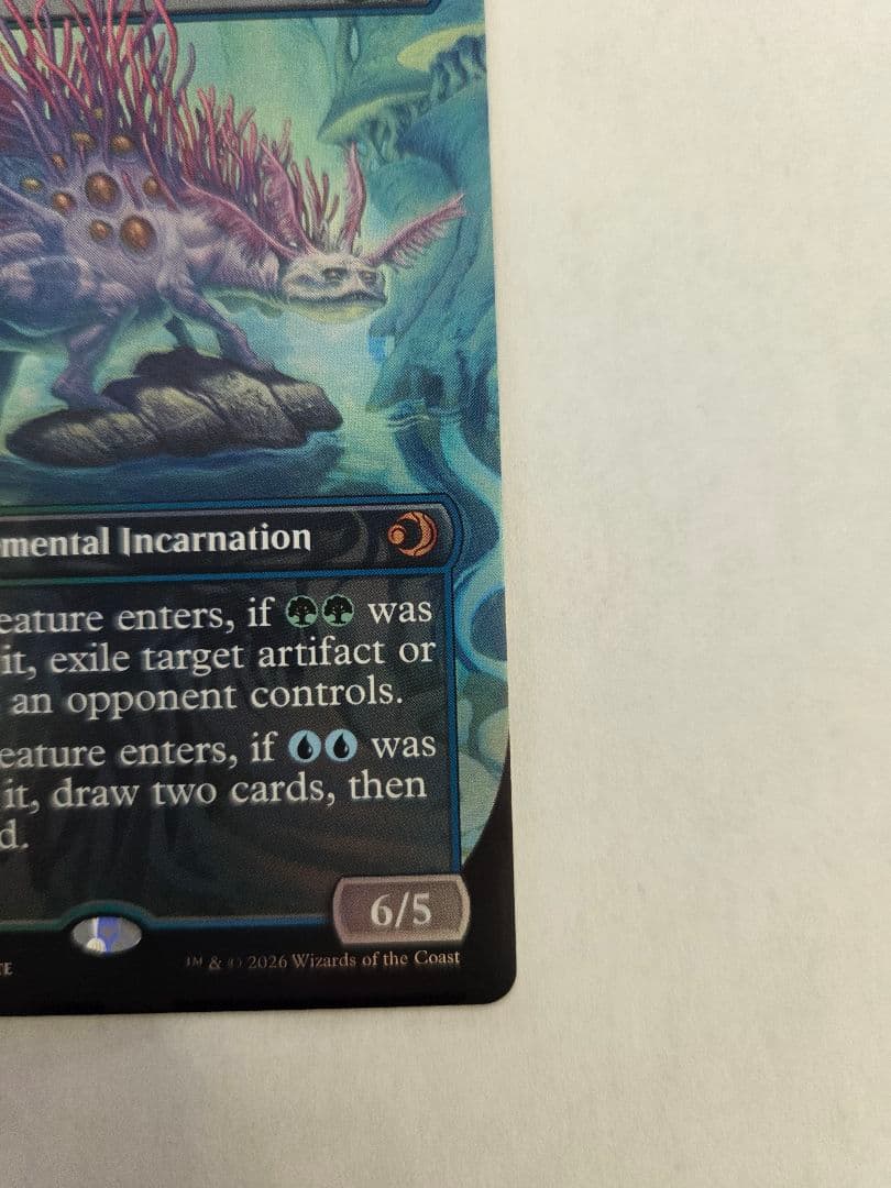 MTG 幽愁/Wistfulnessボーダーレス foil 英語版