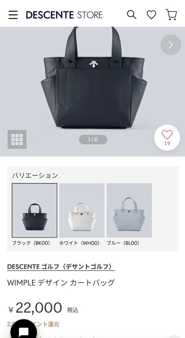 DESCENTE ゴルフバッグ ブラック