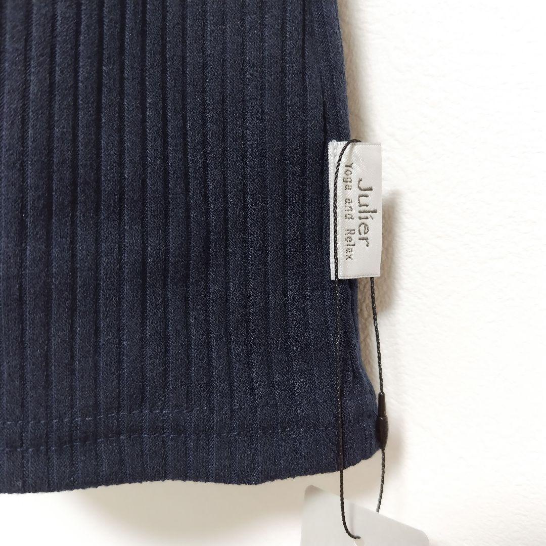 ジュリエ カップ付き リブ トップス 長袖 濃紺 ＊ ヨガウェア ダンス バレエ