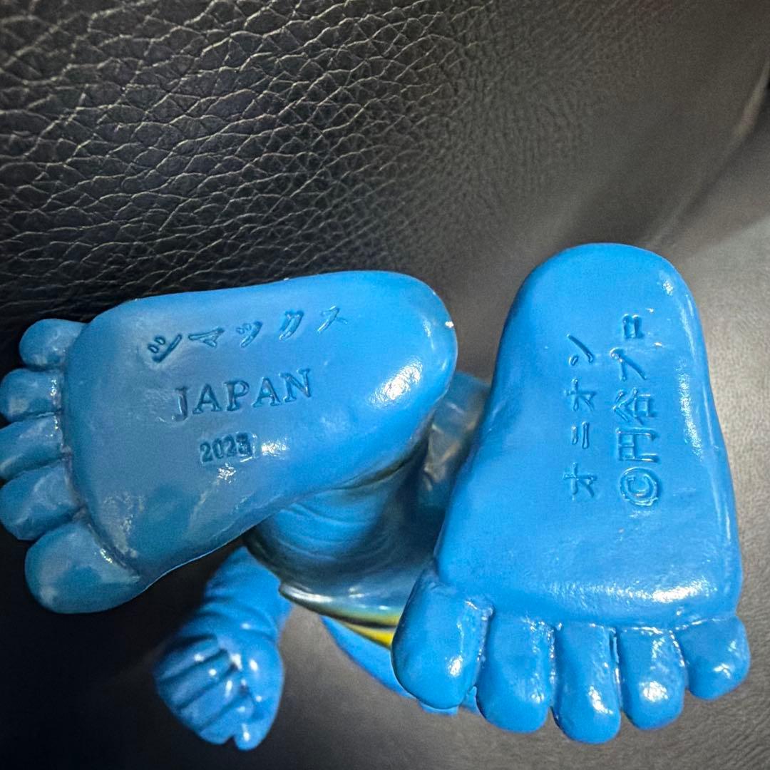 シマックス 鬼怪獣 オニオン レトロカラー 1期 スタンダード