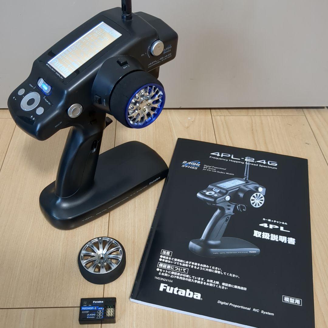 フタバ Futaba 4PL-2.4G ラジコン送信 受信機