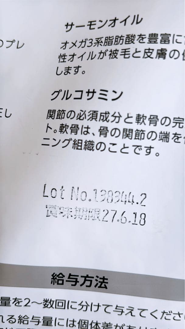 B-Wild グレインフリー ダック with ポテト2セット