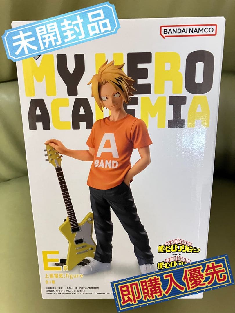 僕のヒーローアカデミア　ヒロアカ　一番くじ　耳郎響香　上鳴電気　フィギュア