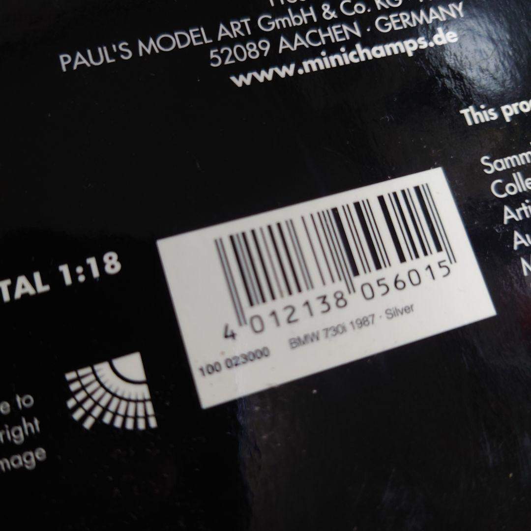 ミニチャンプス★美品BMW730i・1987★シルバー1/18ミニカー送料無料