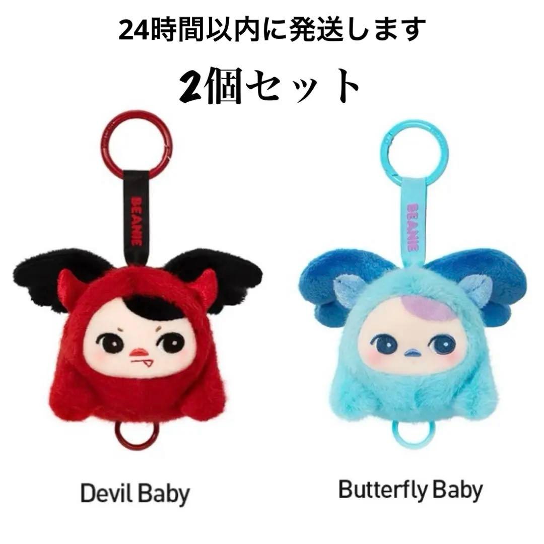 POPMART PUCKY BEANNIEFLYINGBABIES 2個セット