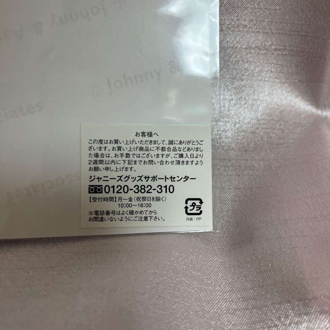 ジャニーズ　King&Prince キンプリ　永瀬廉【生写真】