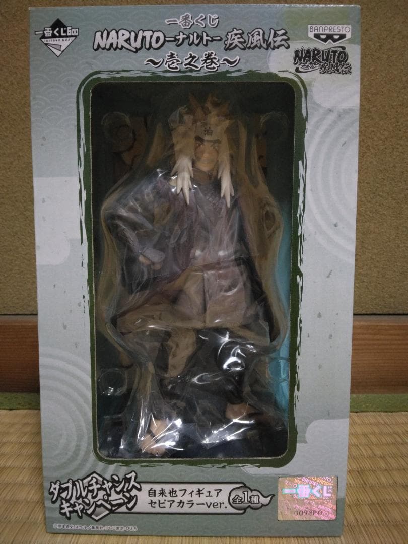 一番くじ NARUTO ナルト 疾風伝 自来也 フィギュア ダブルチャンス