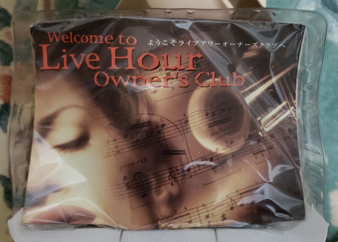 リトルジャマープロ用 美空ひばり