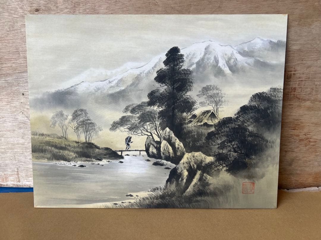 柴田翠山作 水墨画