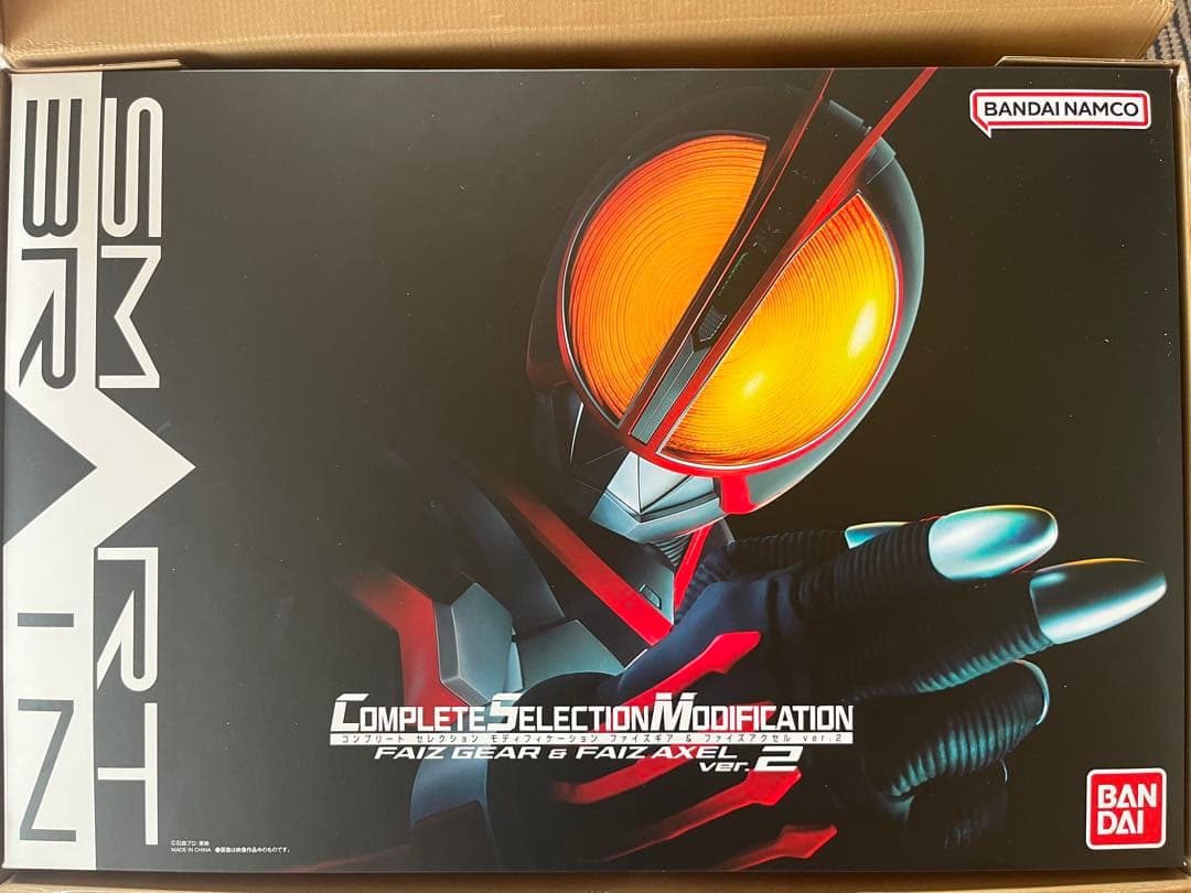 CSMファイズドライバーver.2