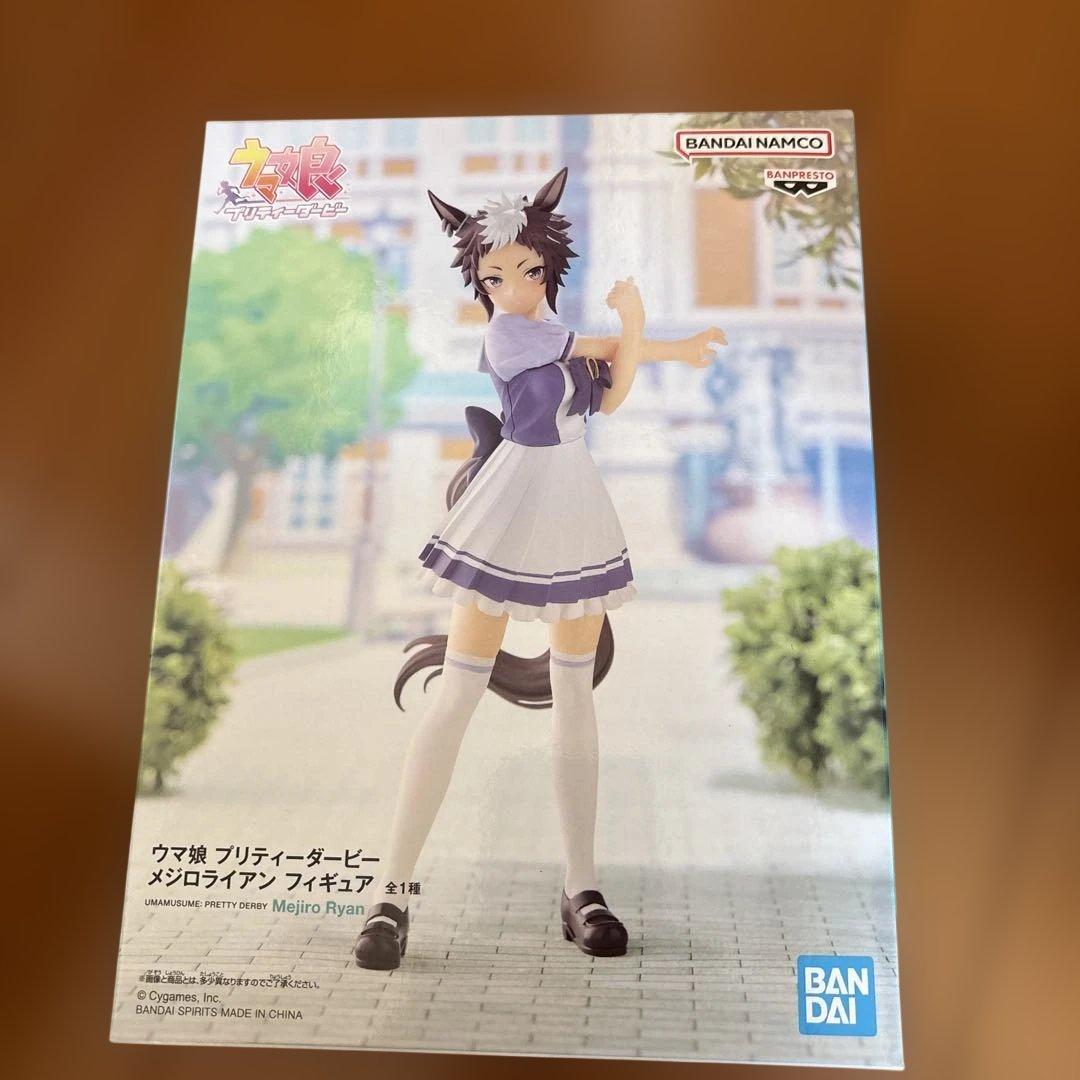ウマ娘 プリティーダービー メジロライアン　フィギュア