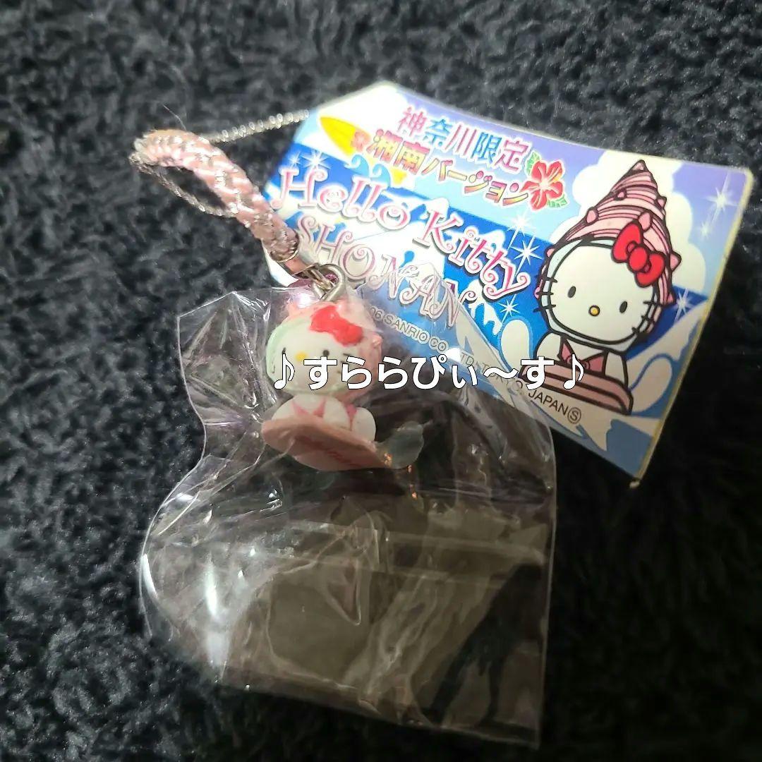 新品★ご当地キティ根付まとめうり★