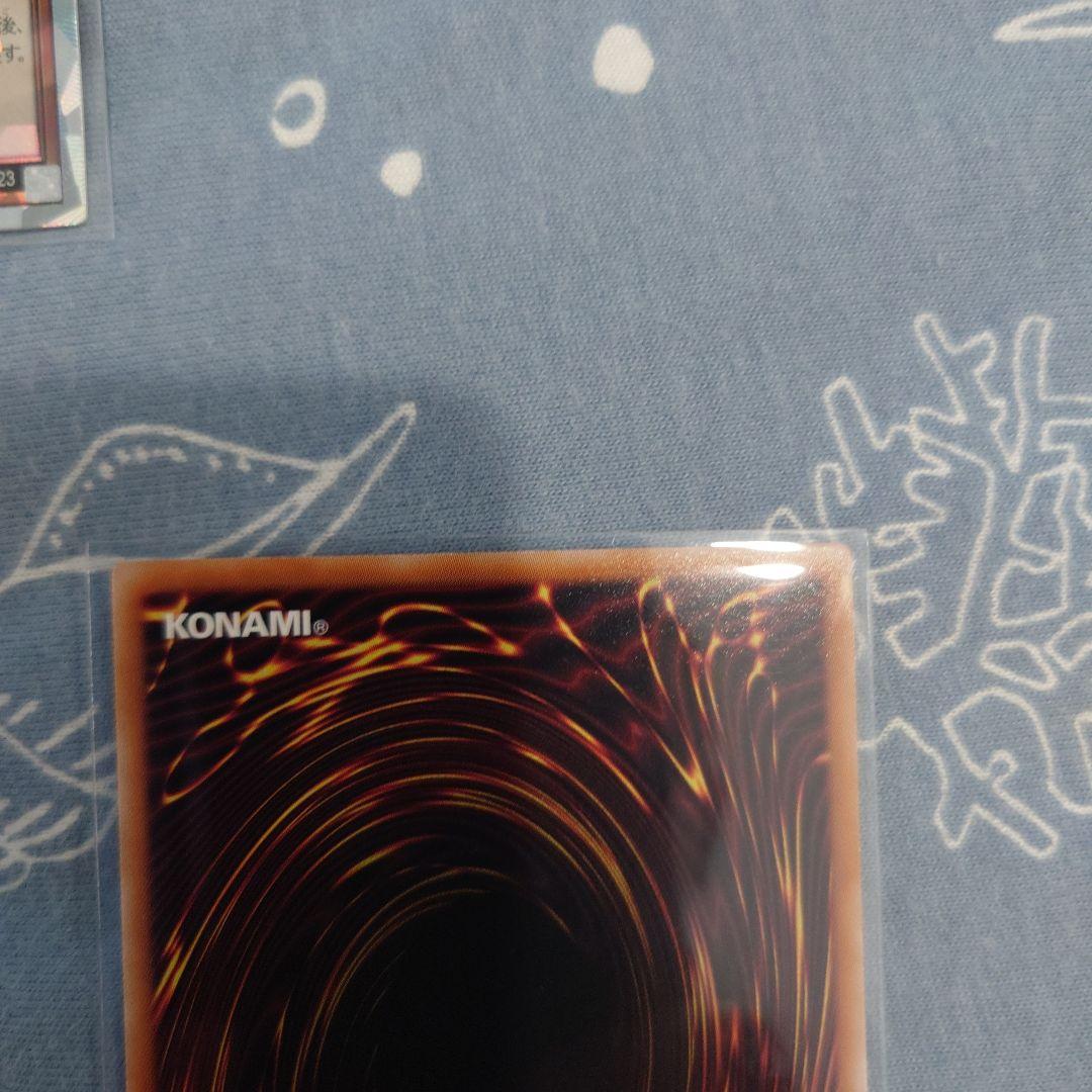 岡*城様 遊戯王 オーバーラッシュレア・アビスカイト・パーティー他