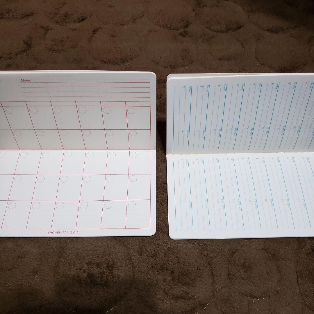 確認　少年隊　電話帳　予定表