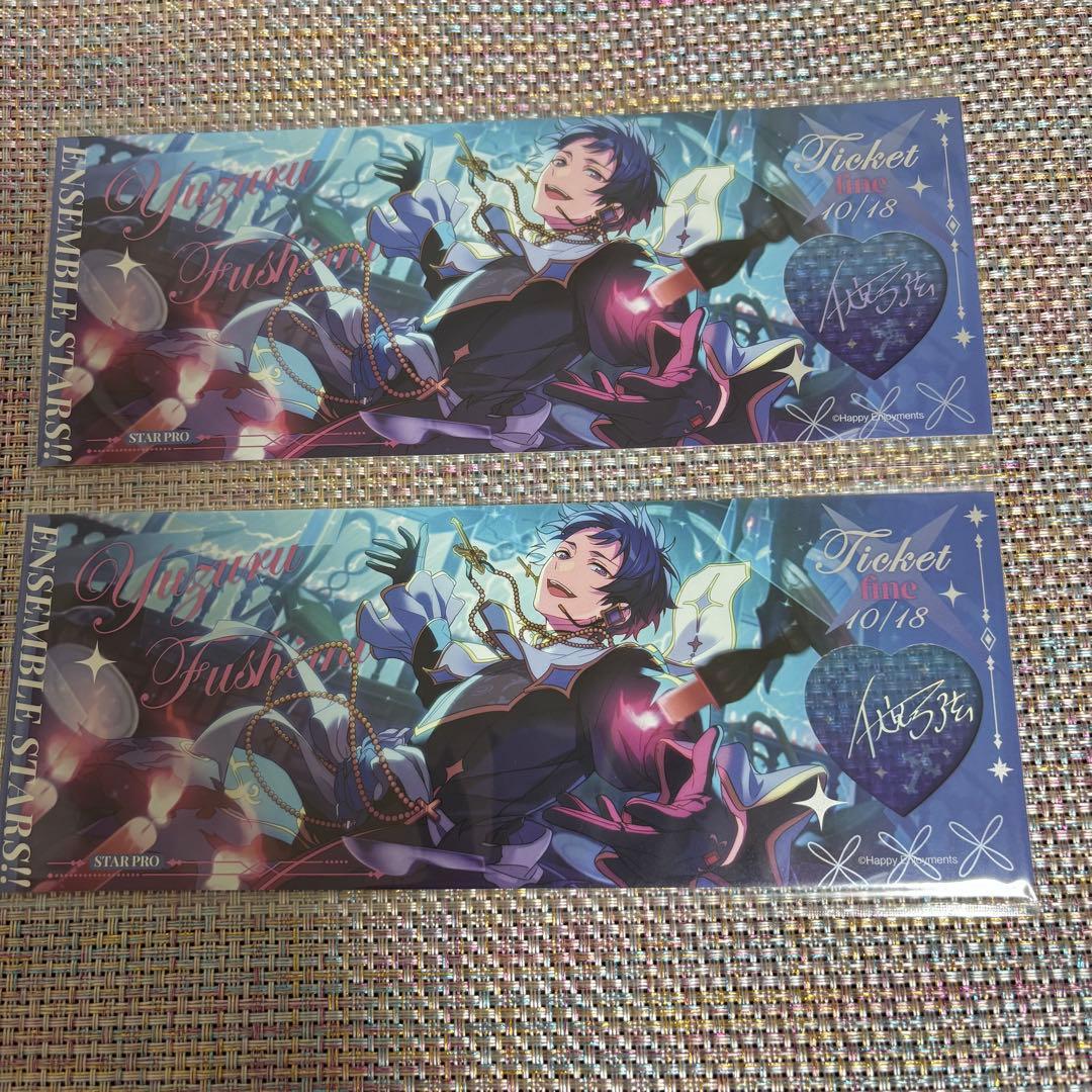 あんスタ　伏見　弓弦　まとめ売り　フレグランス　香水　絨絨カフェ　ぬいぐるみ　他