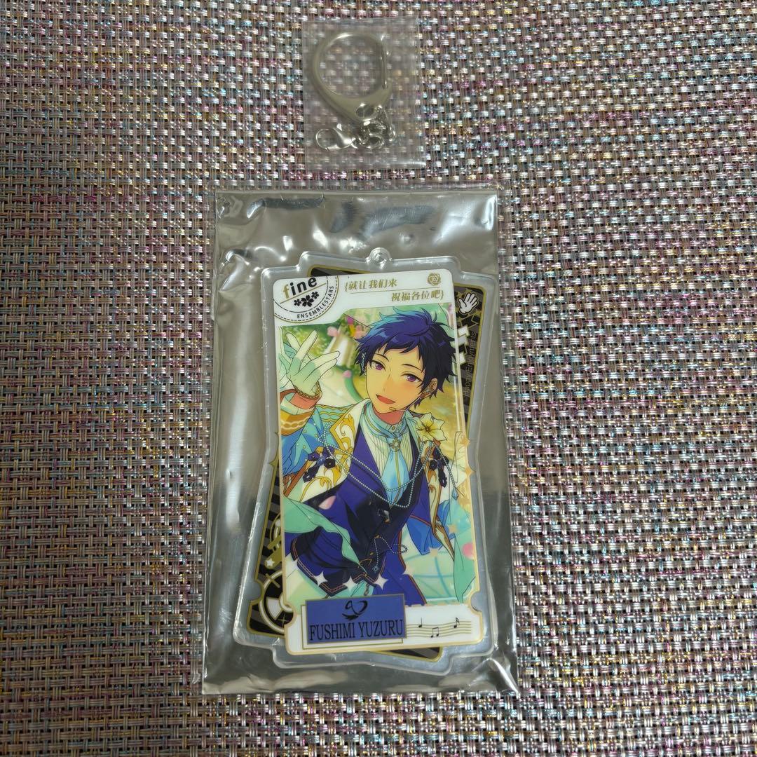 あんスタ　伏見　弓弦　まとめ売り　フレグランス　香水　絨絨カフェ　ぬいぐるみ　他